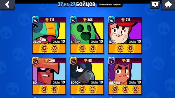 Nulls Brawl screenshot 2