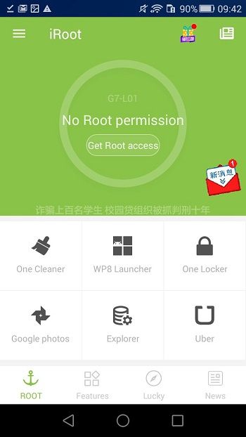 iRoot screenshot 1