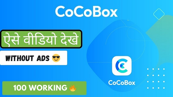 CoCoBox screenshot 2