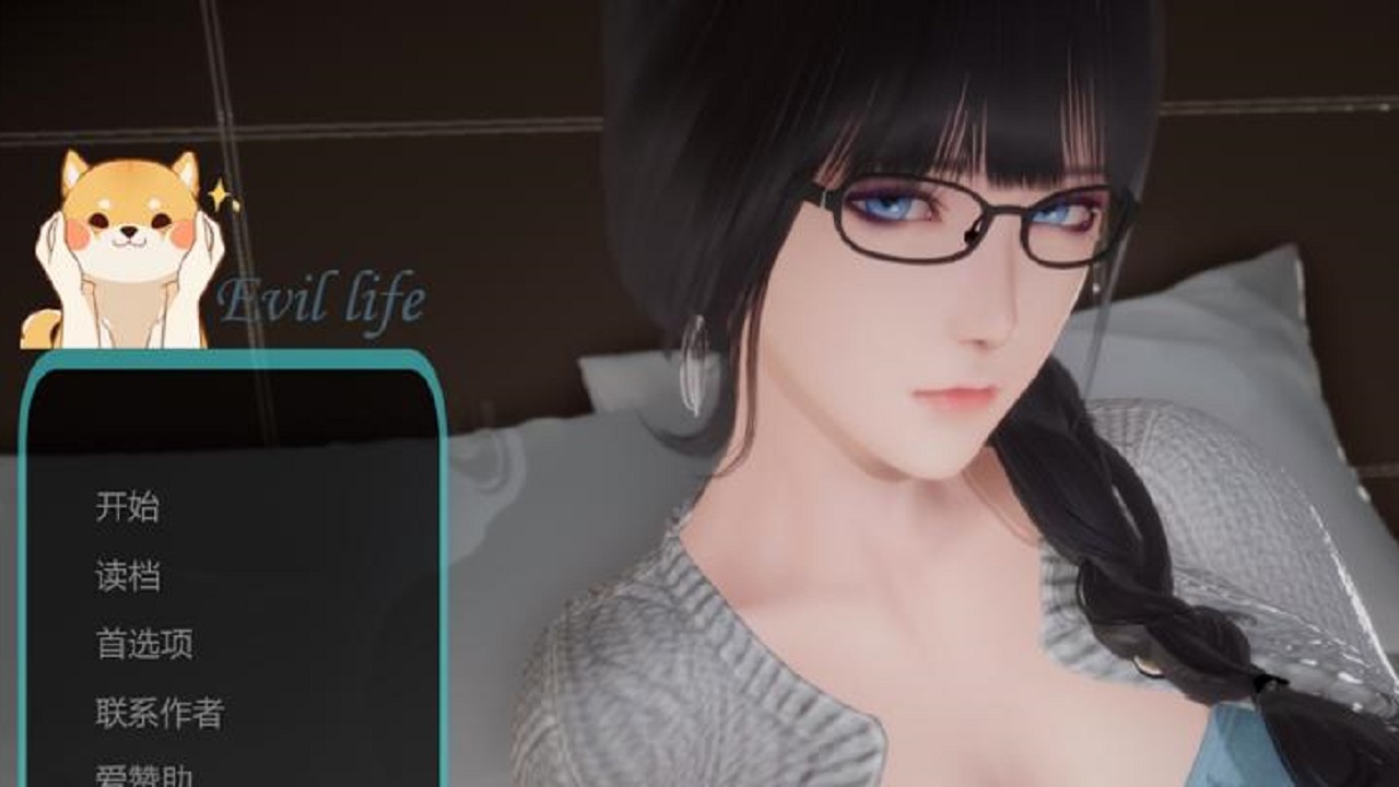 Evil Life screenshot 1