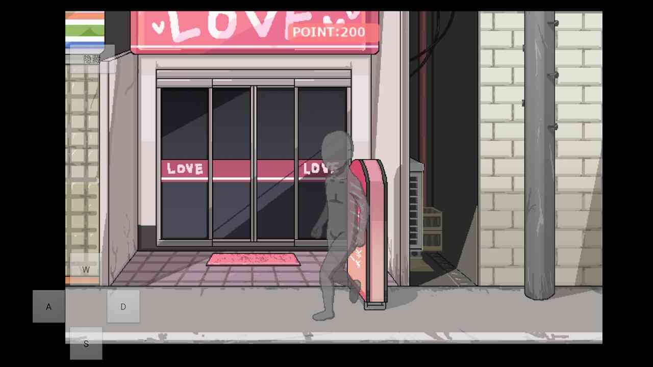 Hikikomori Sister screenshot 4