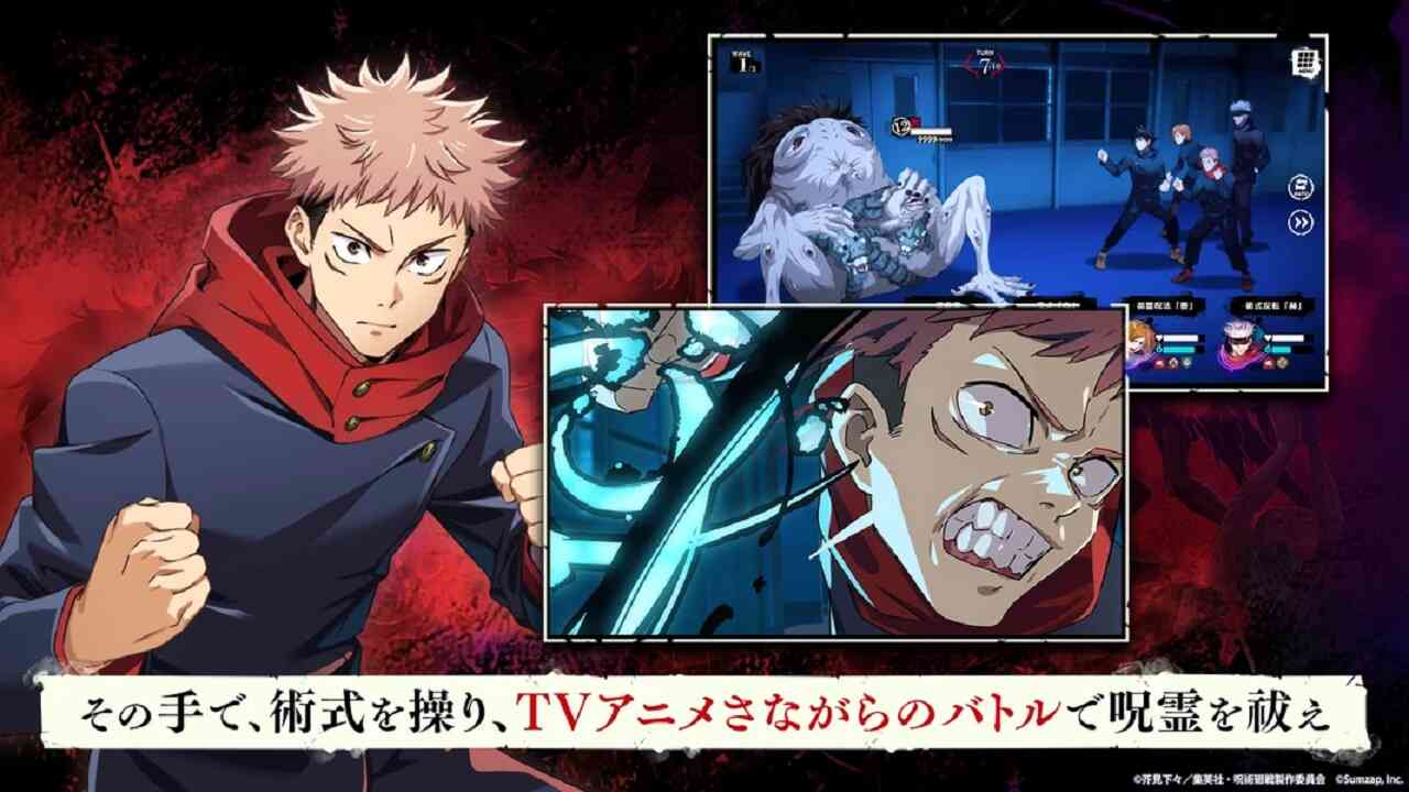 Jujutsu Kaisen Mugen screenshot 3