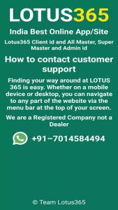 Lotus 365 2